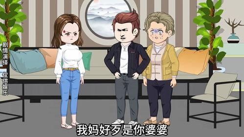 夫妻动画吃瓜,甜蜜吃瓜，揭秘家庭温馨瞬间