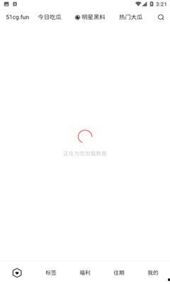 51吃瓜首页,揭秘娱乐圈最新热点，带你畅游八卦海洋