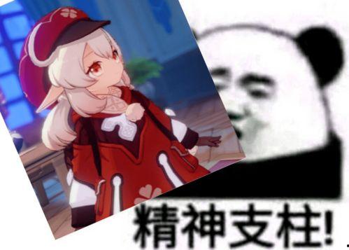 神明吃瓜直播,揭秘神秘世界里的八卦风云