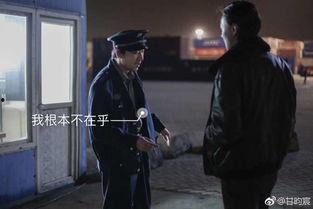 吃瓜保安砸门小说,一场意外的正义之战