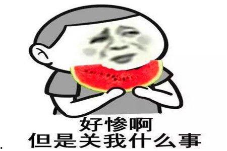 搞笑段子吃瓜群众,搞笑段子大盘点