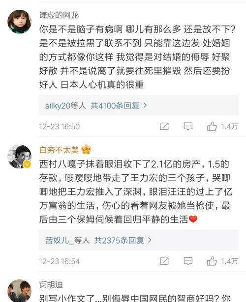 吃瓜不信瓜的控评,网络控评背后的真相与反思