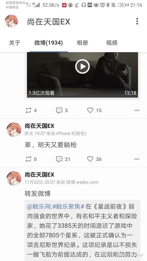 吃瓜评论封了,揭秘网络舆论背后的真相